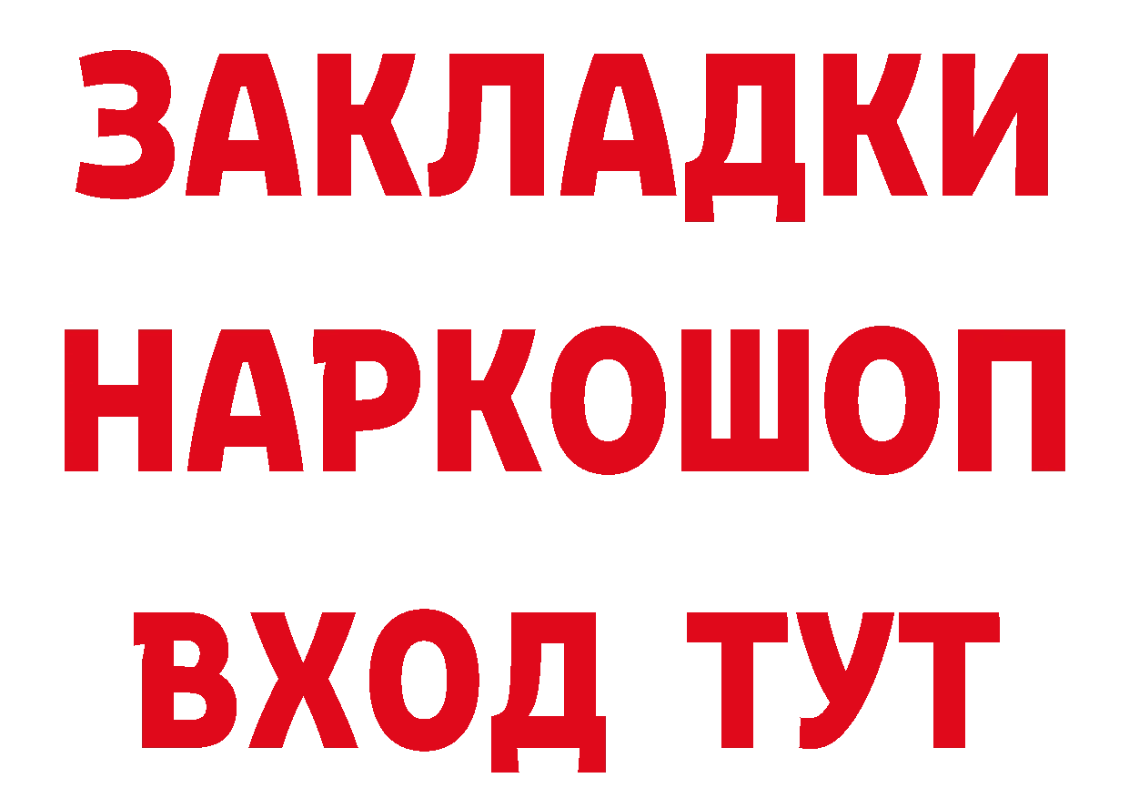 А ПВП кристаллы зеркало это блэк спрут Электросталь